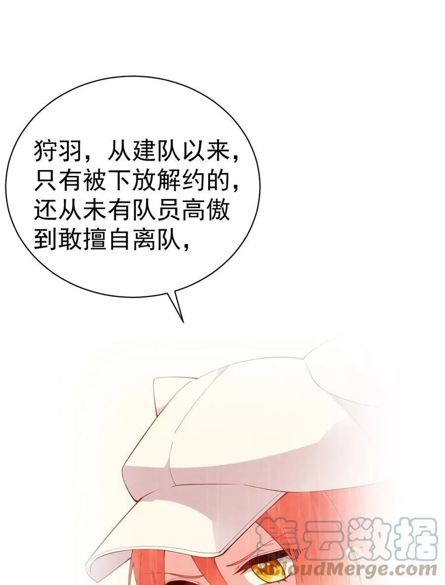 明明只是打游戏，请不要把我卷入病娇学姐和傲娇女友的恋爱修罗场,38 我会让你恢复记忆+【重要通知】,第7张